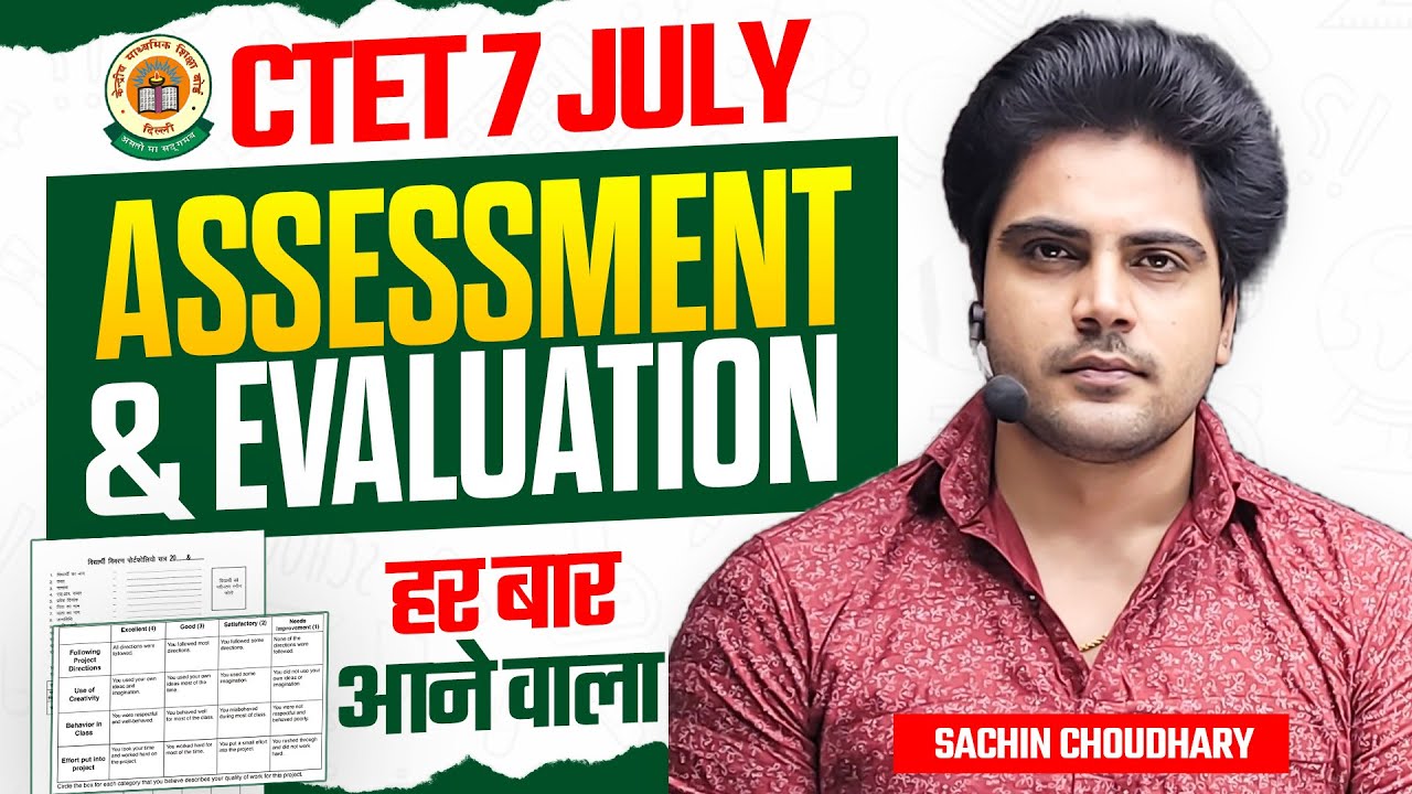 CTET 7 JULY 2024 ASSESSMENT & EVALUATION by Sachin choudhary live 8pm