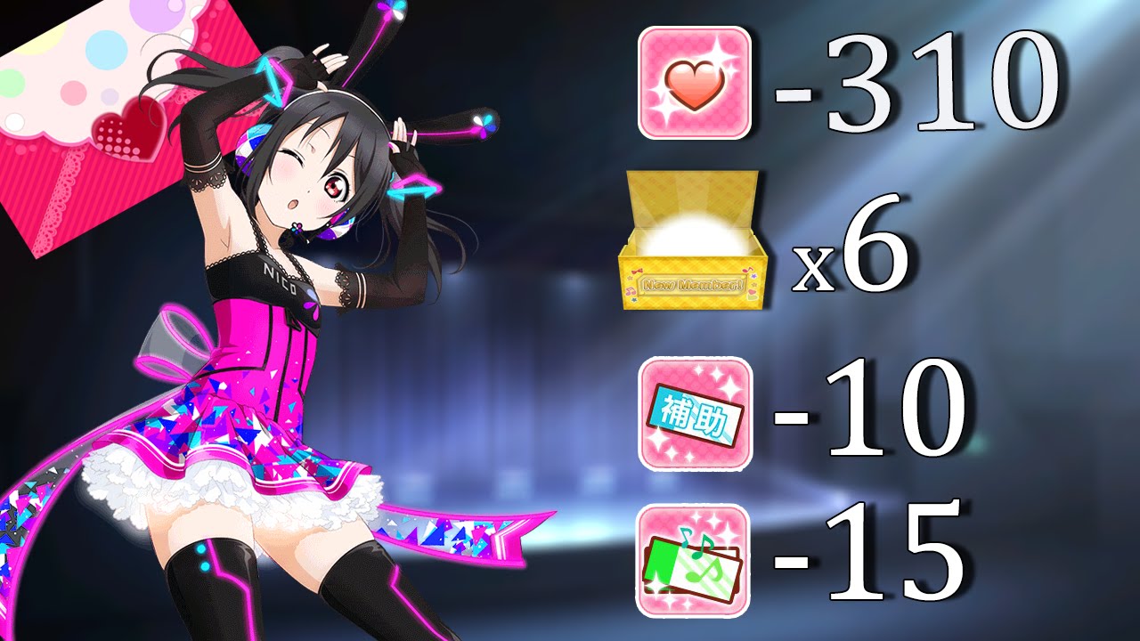 Love Live! SIF ENG ~ UR Nico Cyber  ( Scouting 10+1, 10 x Blue Ticket )