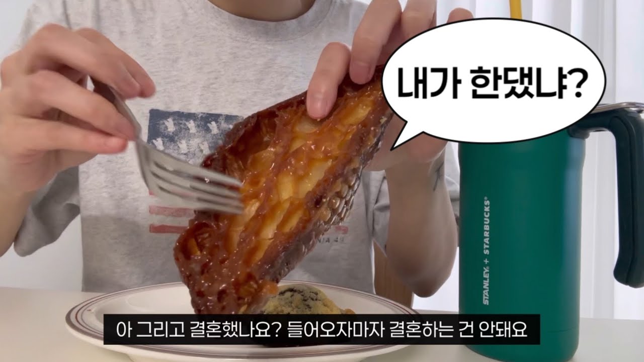 ㅈ소기업 면접보고 멘붕 온 34살 장기백수 일상..