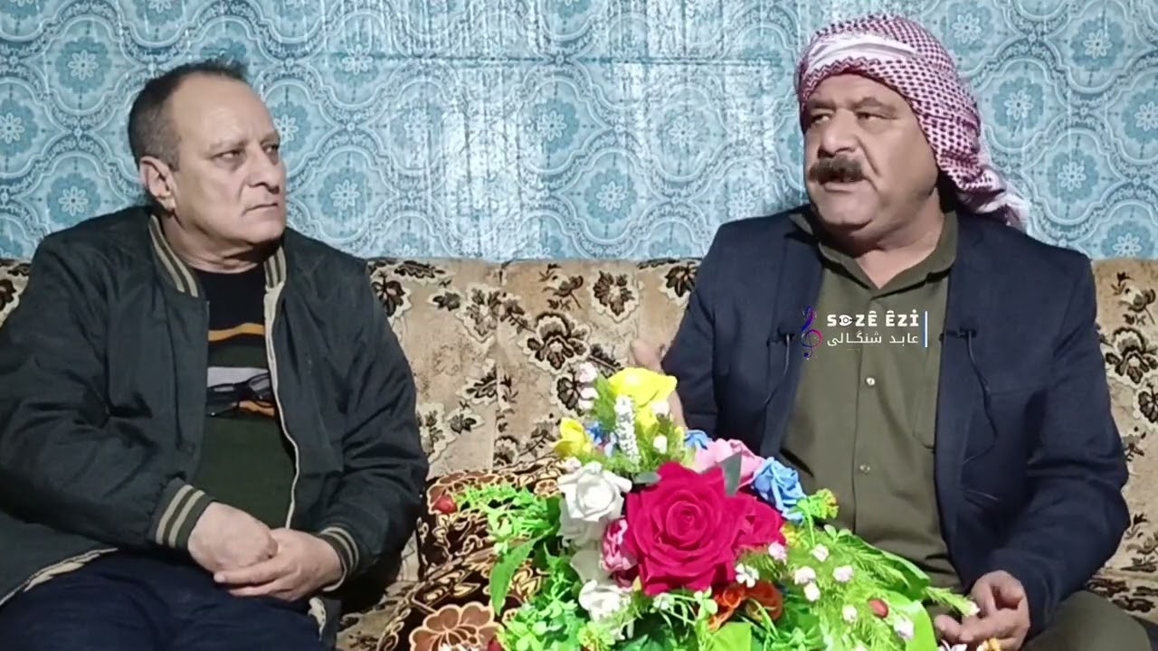 سالفا  خان افدل وغزالة وهسبي ادبحري ميا وخذرة ولويزا دنگي مام قرو قاسم