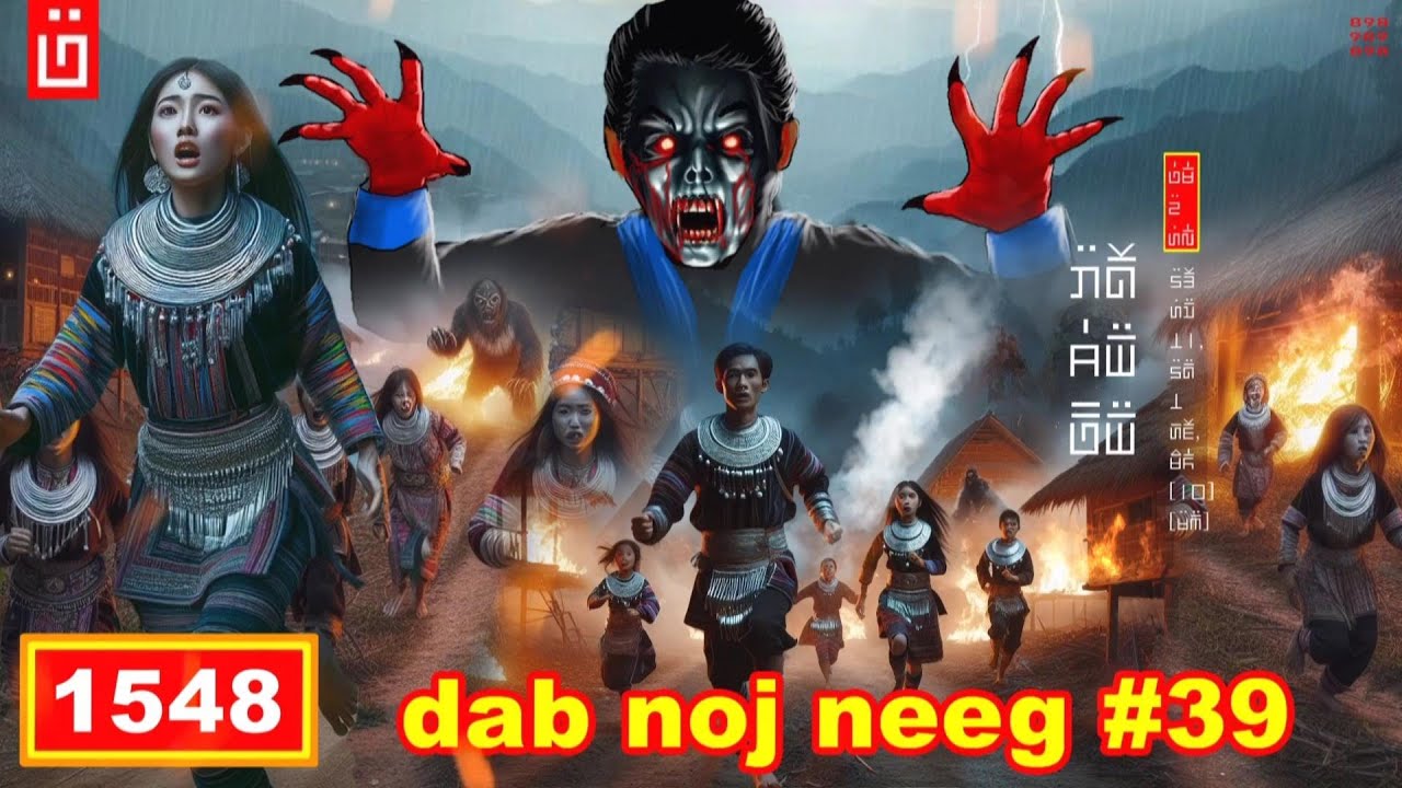 dab hais hmoob - 1548 - dab noj neeg EP.39 Ob tug phooj ywg zoo Zoov thiab Xyom.