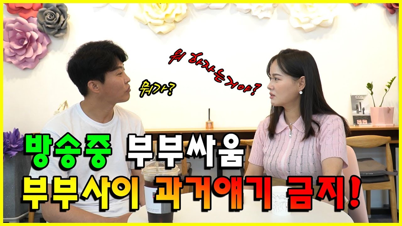 [#철은이와 유미 1] 밥 잘 사주는 예쁜 누나에게 반함.