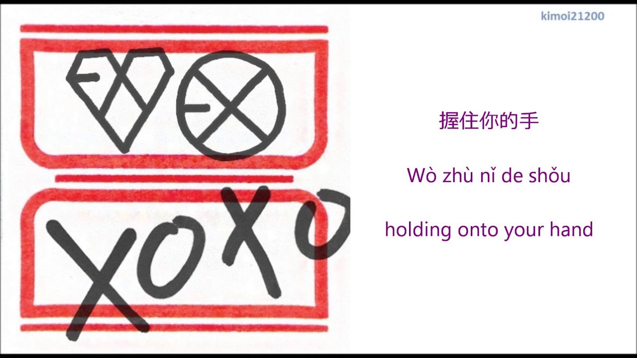 EXO-M - 3-6-5 [Chinese/PinYin/English] Color Coded HD