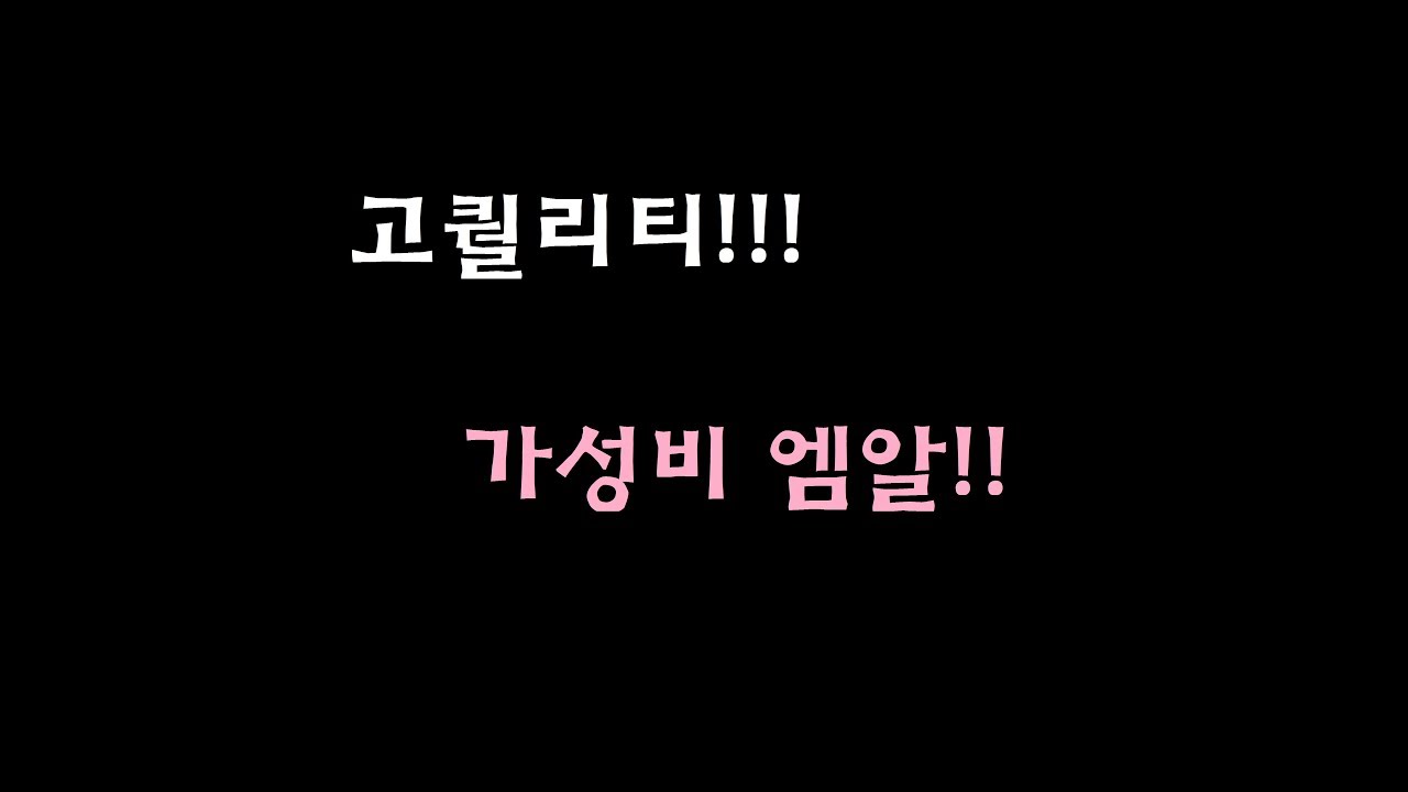 [MR 제작] 엠알 반주 제작합니다 - 기타치는 장봉균 비와이 김진호 코리핸리 등등