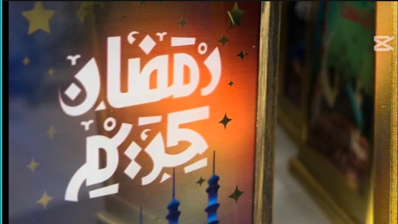 Special Ramadan decorations in UAE for decor your home 