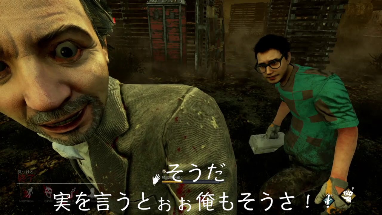 【ブライアン】Part1からカオス過ぎる絶叫ホラーゲーム実況【dead by daylight】