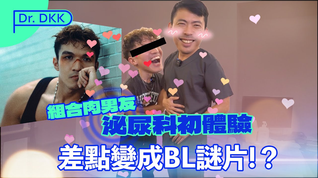 到底誰暈針？差點變謎片XD