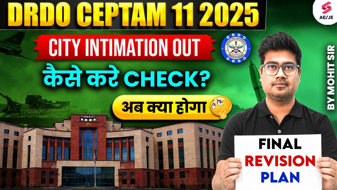 DRDO CEPTAM 11 City Intimation 2026 | DRDO CEPTAM 11 Admit Card 2026 कब आएगा? | Mohit Sir