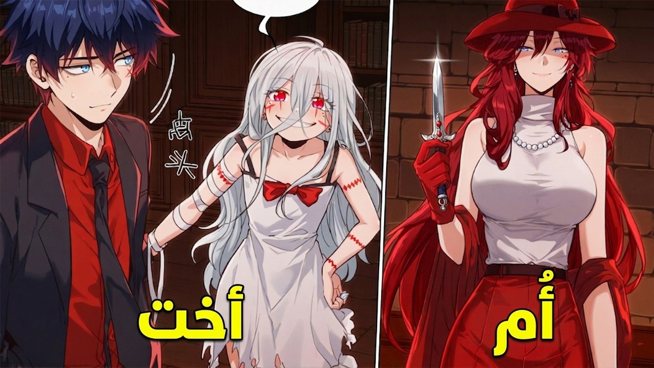 عاش في عائلة خارقة للطبيعة لدرجة أن لا أحد يجرؤ على لمسه