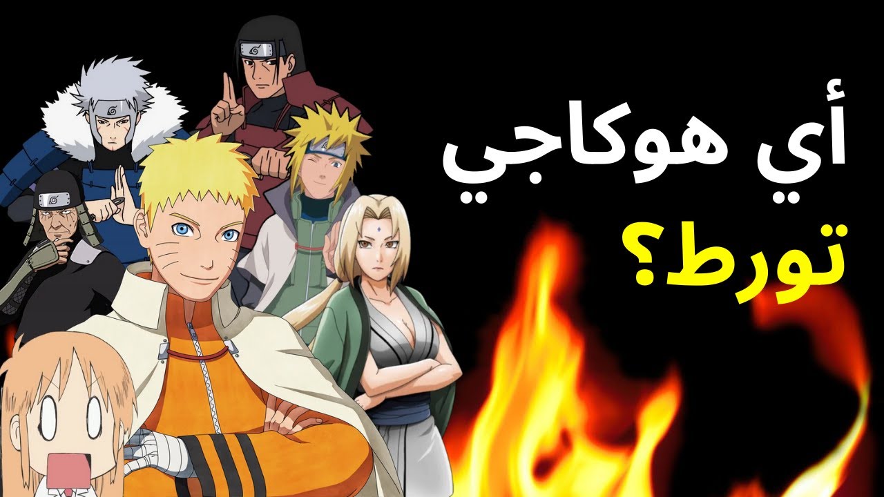 مين كان عنده أصعب فترة حكم؟