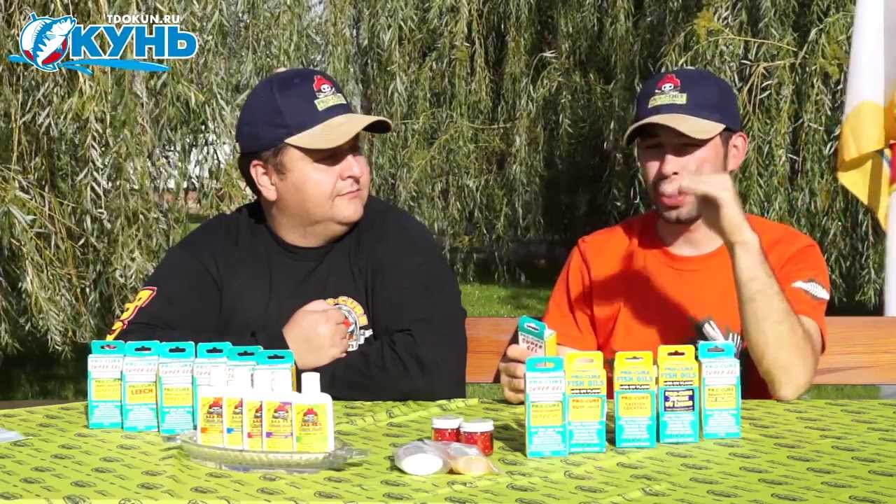 Атрактанты Прокюр (Pro Cure) Инструкция по применению.