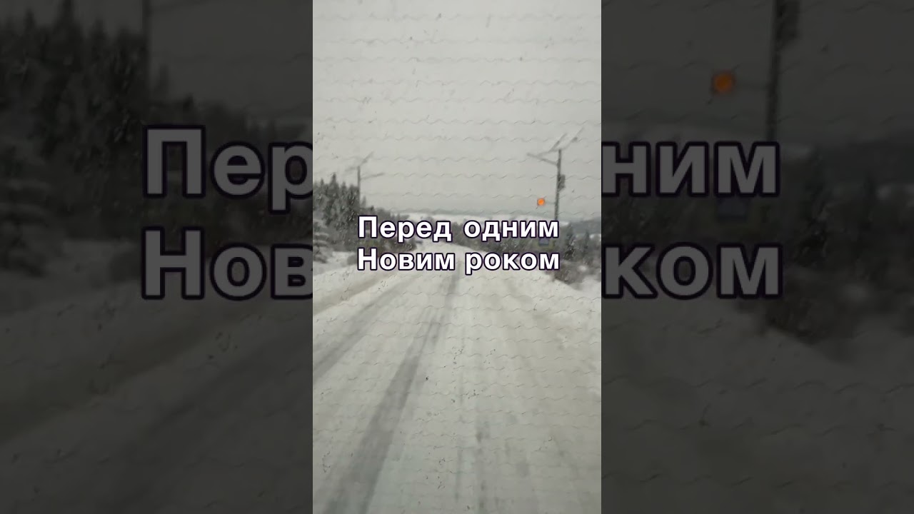 Пізно… або двічі в одну річку не ввійдеш