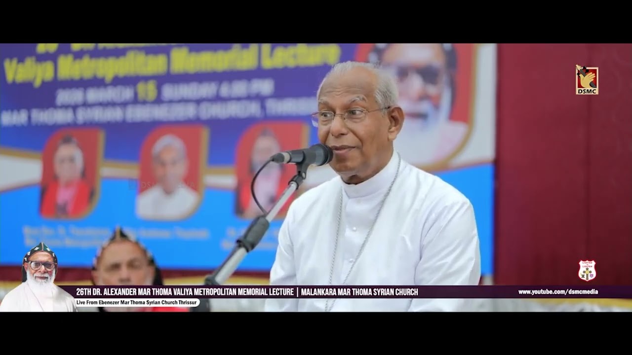 MAR ANDREWS THAZHATH | MEMORIAL LECTURE | DSMC MEDIA