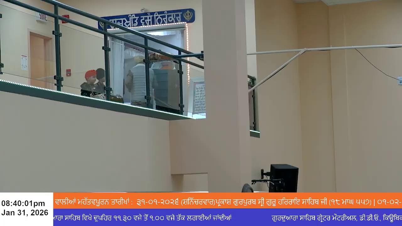 Gurudwara Sahib Greater Montreal, DDO, Canada Live Stream