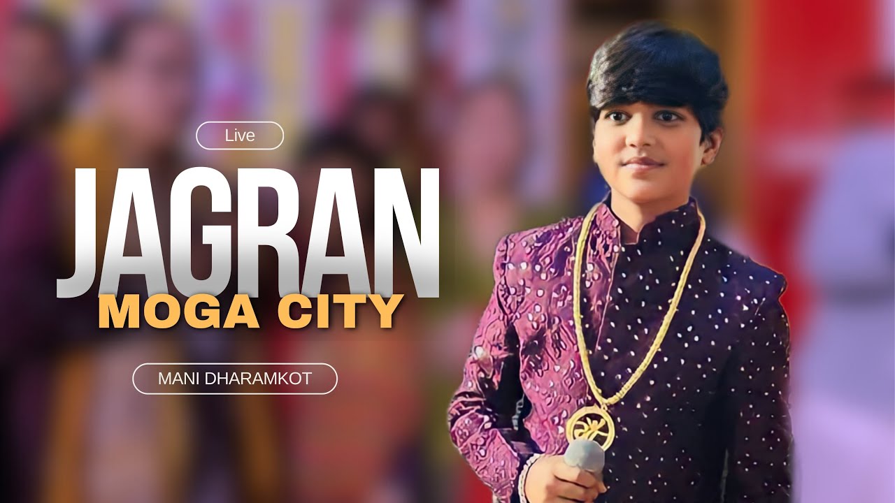 MANI DHARAMKOT LIVE JAGRAN  MOGA CITY PUNJAB  NEW VIDEO #live #viral #new #new #manidharamkot #mani