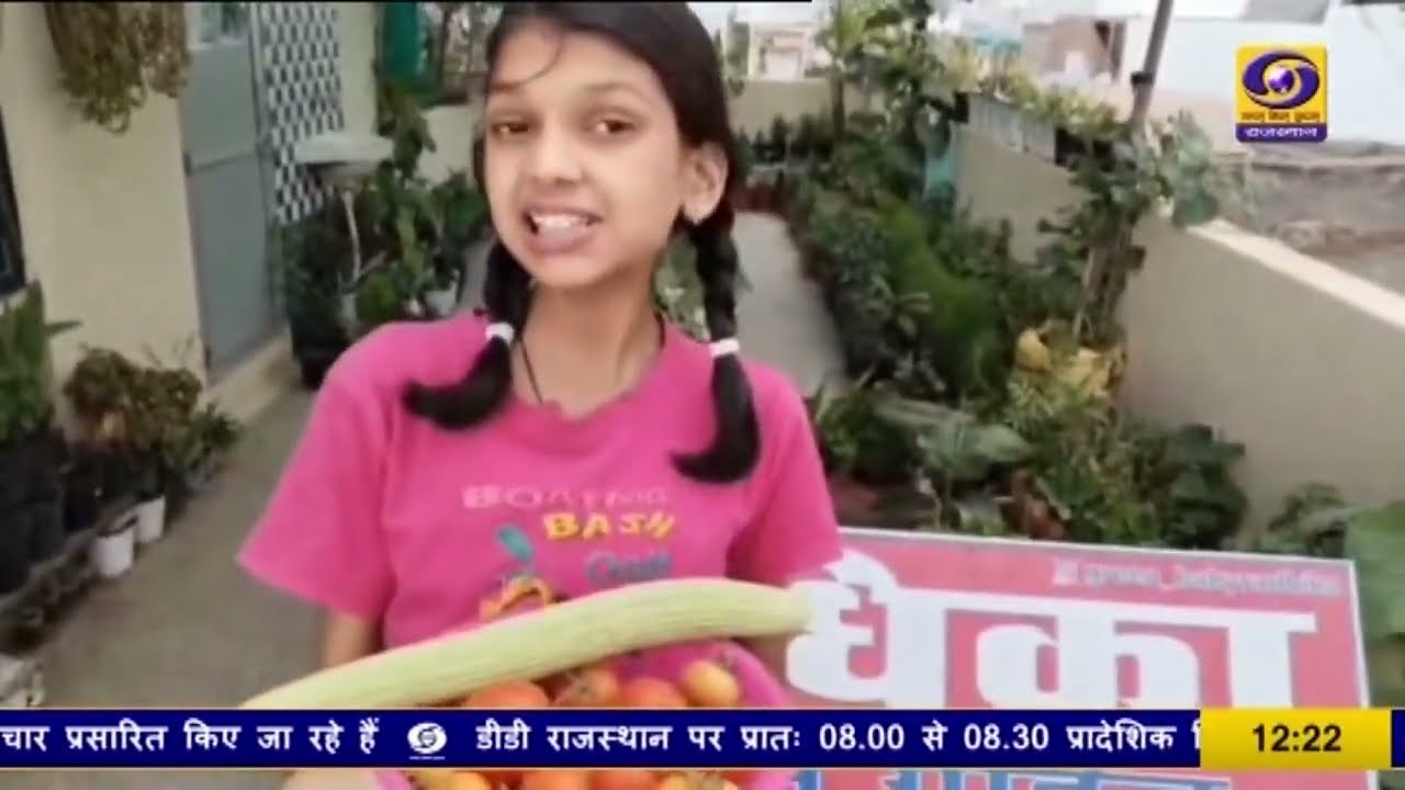 मोबाइल छोड़ पेड़ लगा रही ये बेटी! श्रेया कुमावत बनी पर्यावरण की मिसाल | Inspirational Story