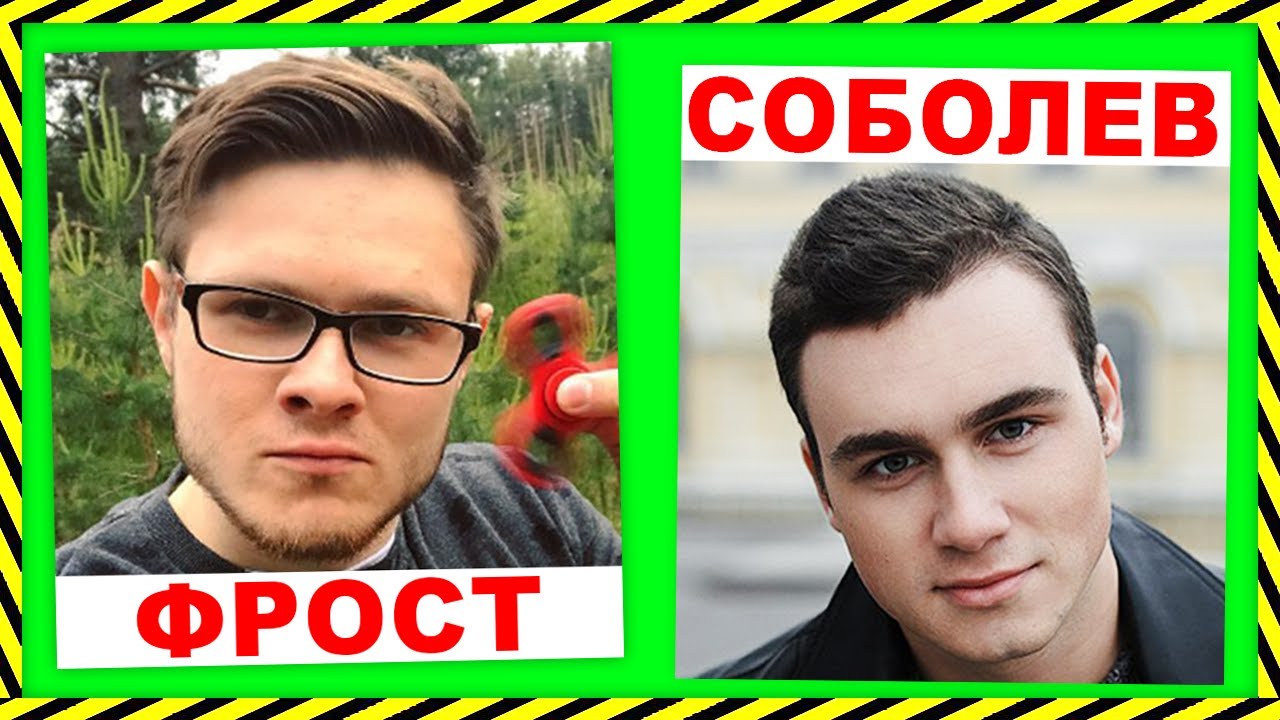 СОБОЛЕВ НЕ ПРАВ !!!