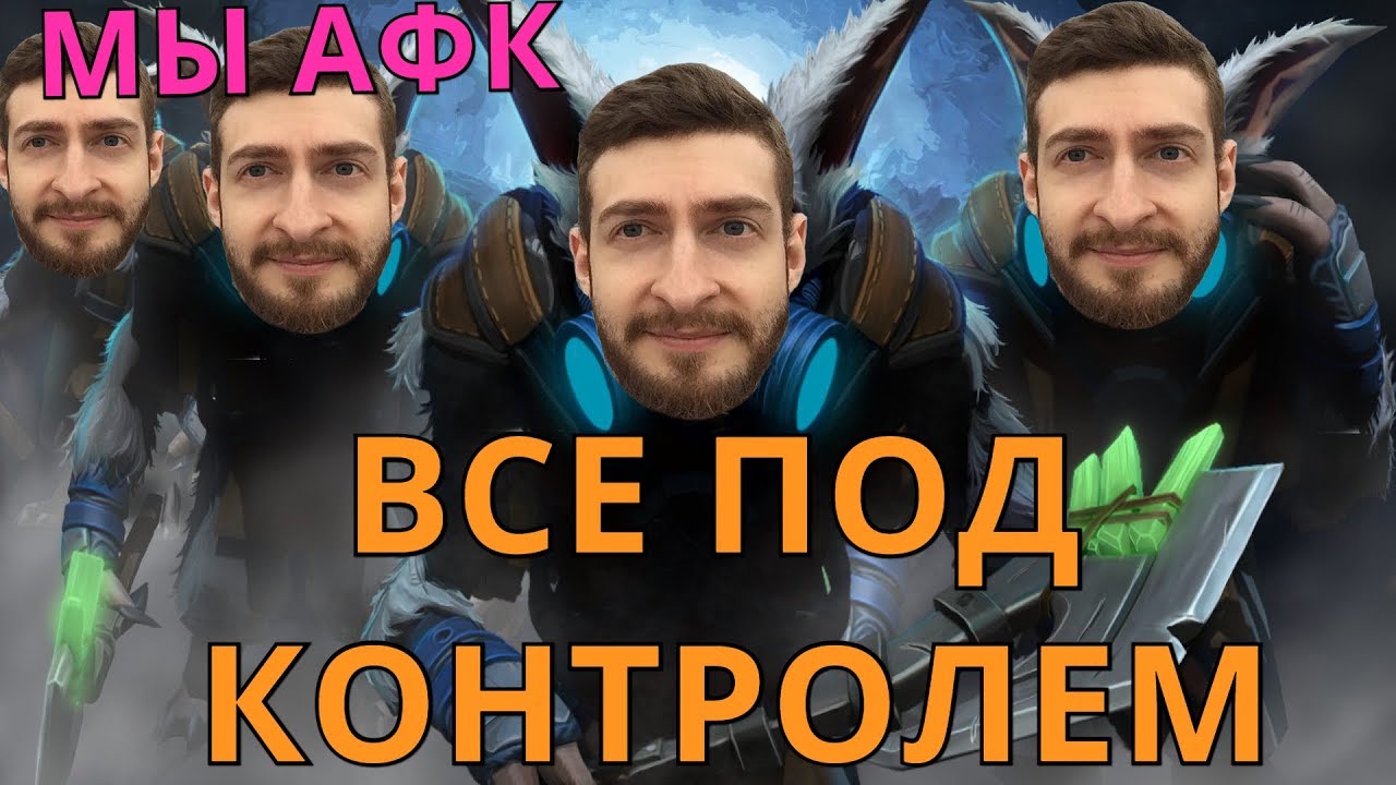 НЕКСУС ИСПОЛНЯЕТ НА СИГНАТУРНОМ MEEPO (Nexus, Ubah, Co6a4ken, Den4gg, Lampochka)