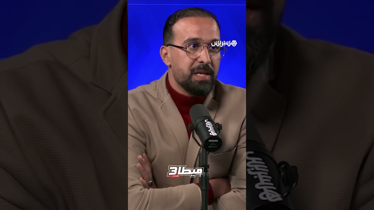 ماغودي: 