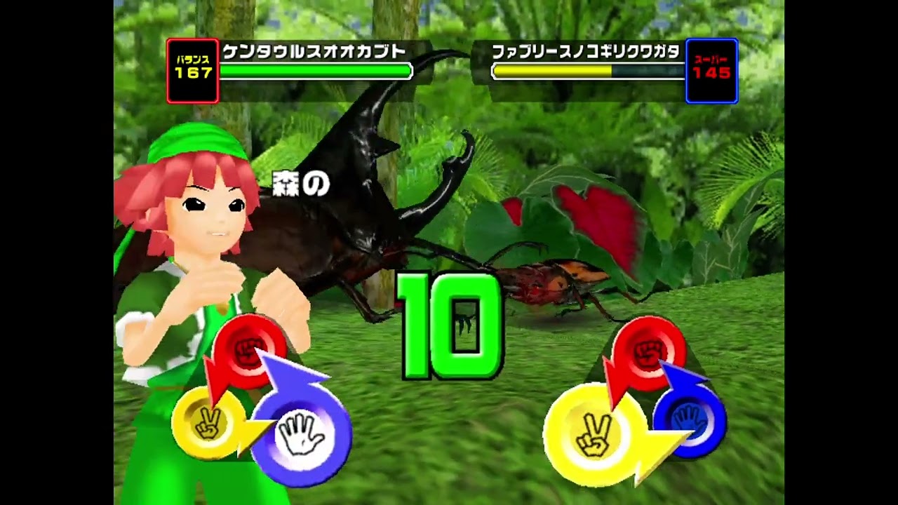 甲虫王者ムシキング2006ファースト　アダーの計画編　ケンタウルス   Mushiking  2006 First