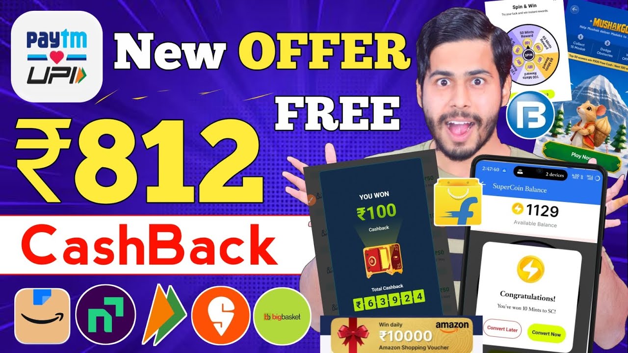 Paytm ₹150 OFFER 🔥 ₹812 FREE CashBack Offers, Amazon, Bhim Upi, Flipkart Super Coin, Cred, Swiggy