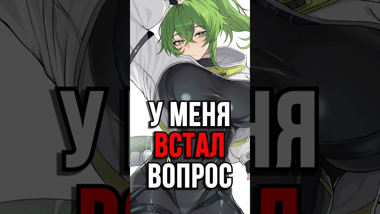 ПОЧЕМУ ТАК В Arknights Endifeld! #ArknightsEndfield #EndfieldCreators #EndfieldReleaseCC