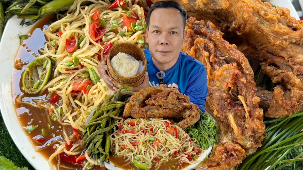 ตำบักหุ่งกับทอดโครงไก่แซ่บๆ เมนูนี้อย่ามองข้ามไม่ได้กินนานแล้วแซ่บไม่ธรรมดา