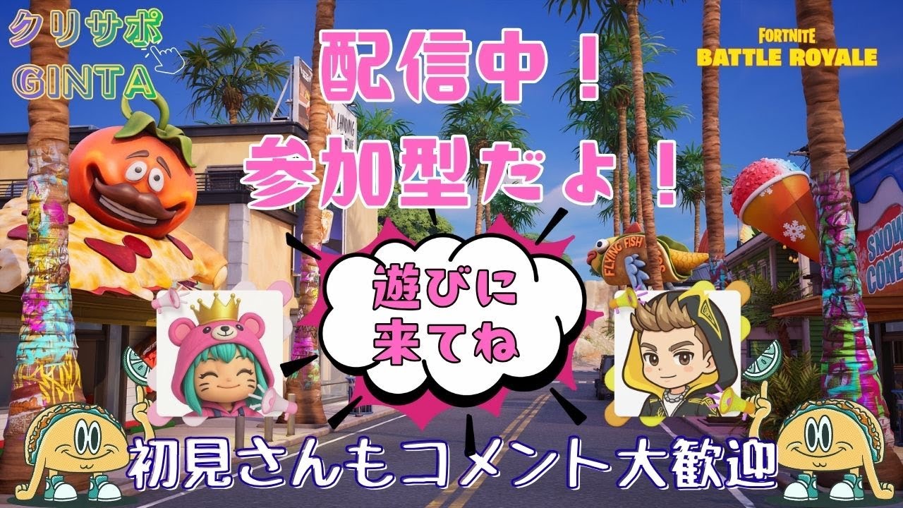 12/13　Vol.261　ゼロビルド参加型♪一緒にワイワイやりまっしょい☆　