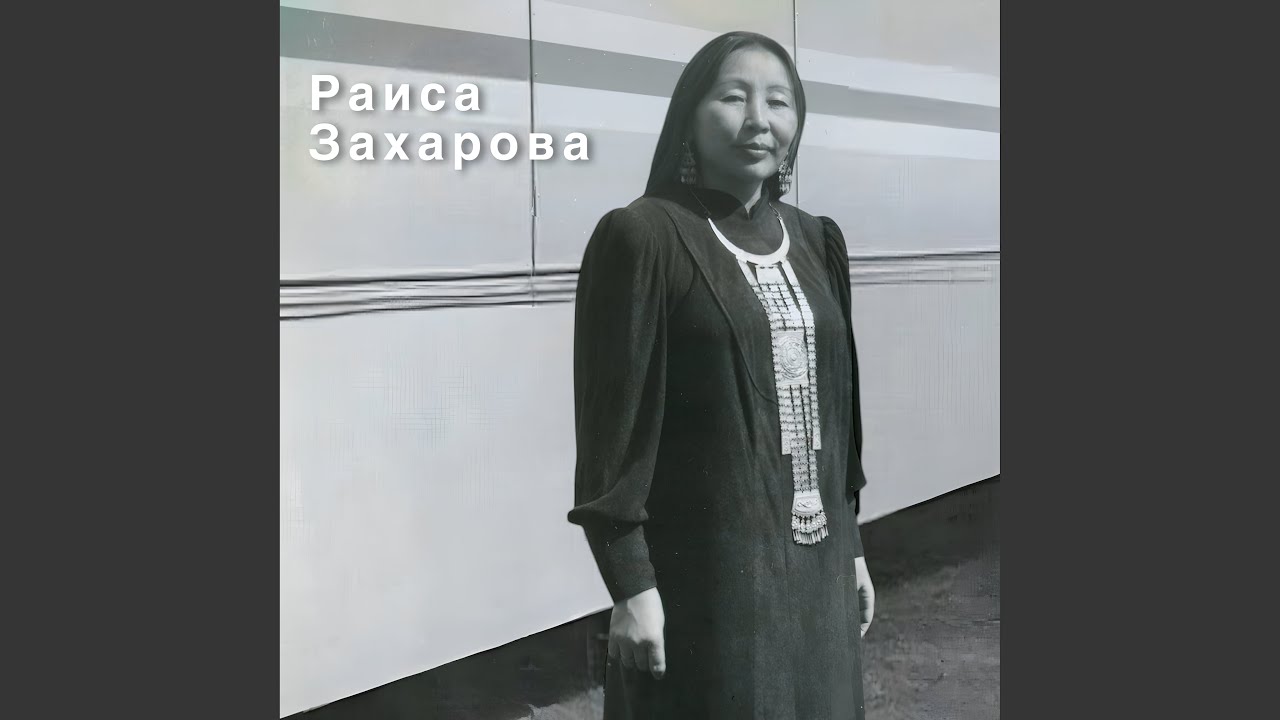 Мин хотугу тиитим