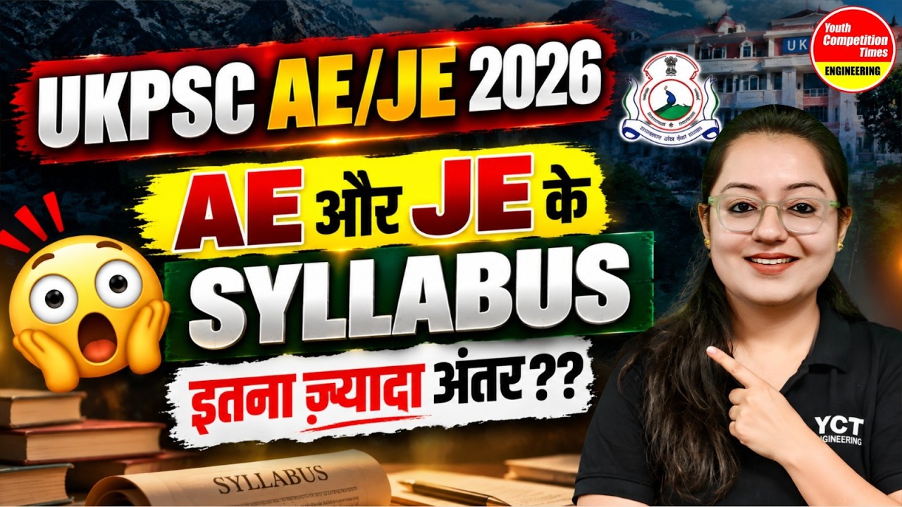 UKPSC AE/JE 2026 | New Detailed Technical Syllabus Out🔥 | AE vs JE Syllabus Update😱 | Harshna Verma