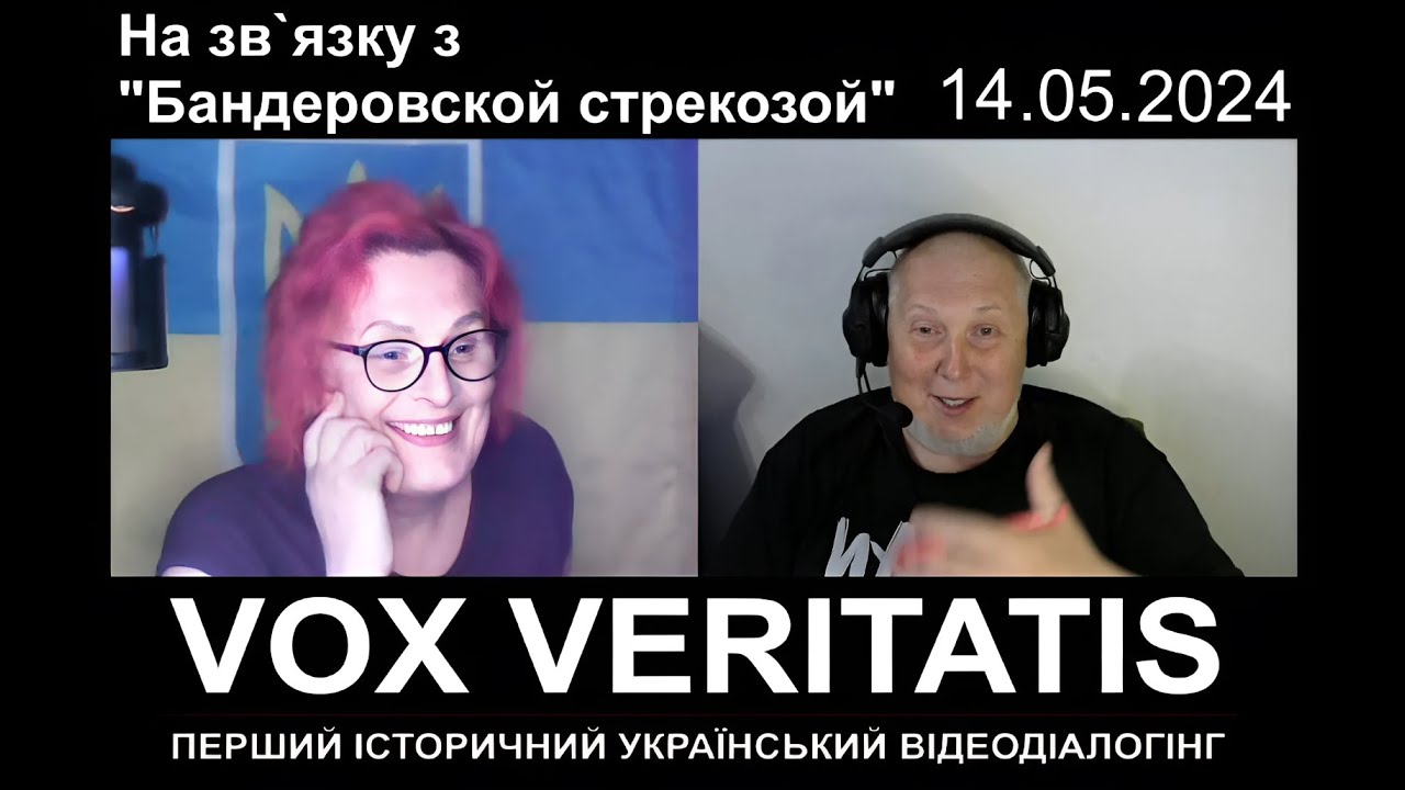 На зв`язку з 