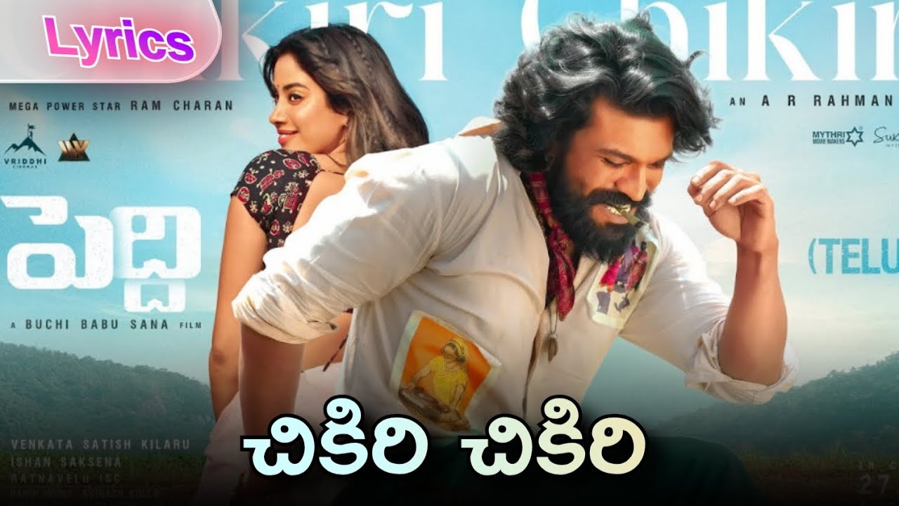 Chikiri Chikiri song lyrics telugu full from Peddi movie songs #ramcharan #jahnavikapoor #songs #4k 