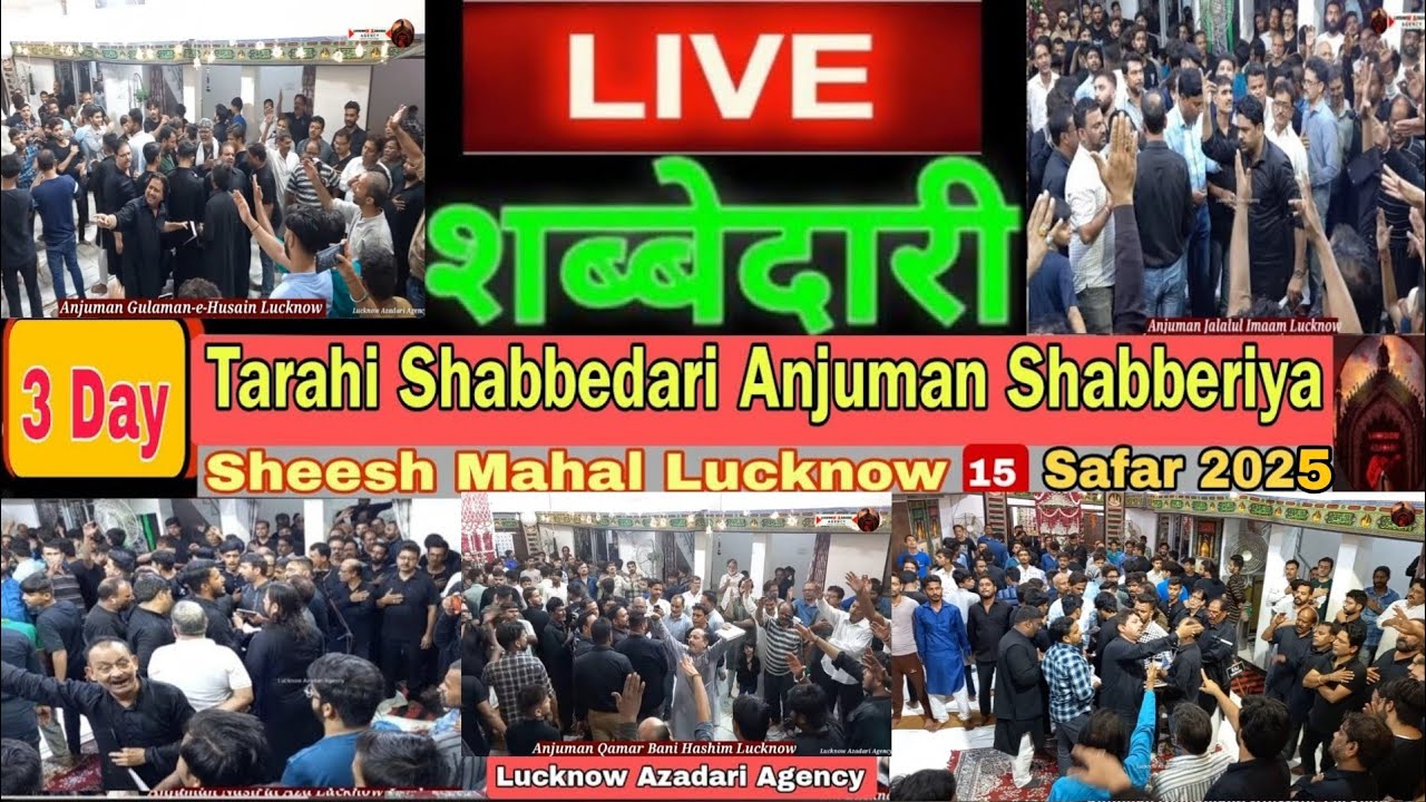 🔴Live🔴 Tarahi Shabbedari Anjuman Shabbiriya Shesh Mahal Husainabad Lucknow 15 Safar 1447 Hajri 2025