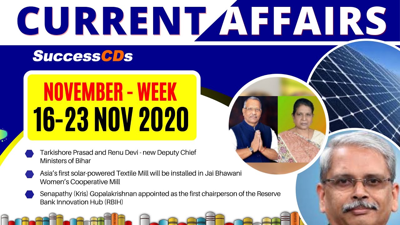 Latest Current Affairs November 2020 Week 3| #LatestGK Quiz Nov. 2020 , Current Affairs MCQs