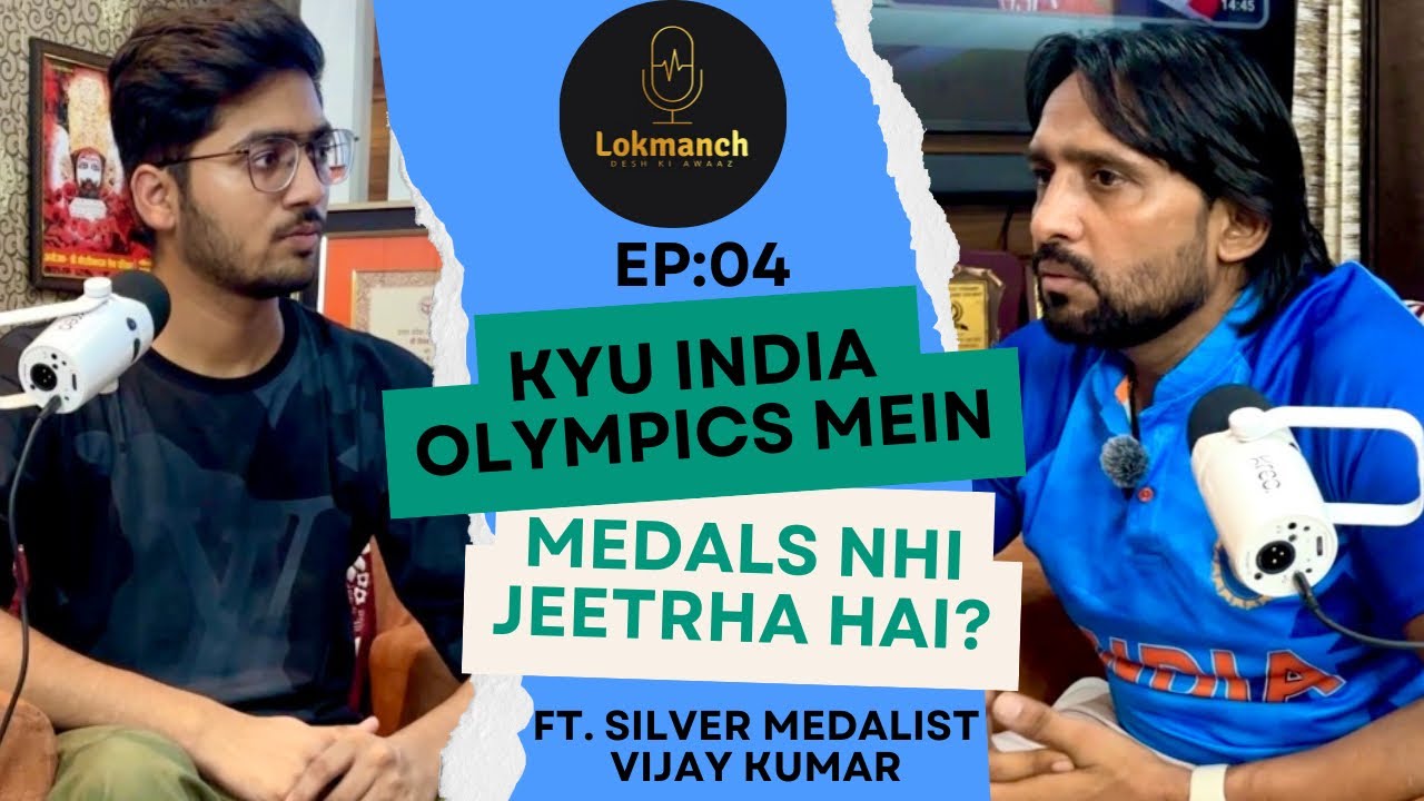 From Muzaffarnagar to Asian Para Games | Vijay Kumar’s Inspiring Silver Medal Journey
