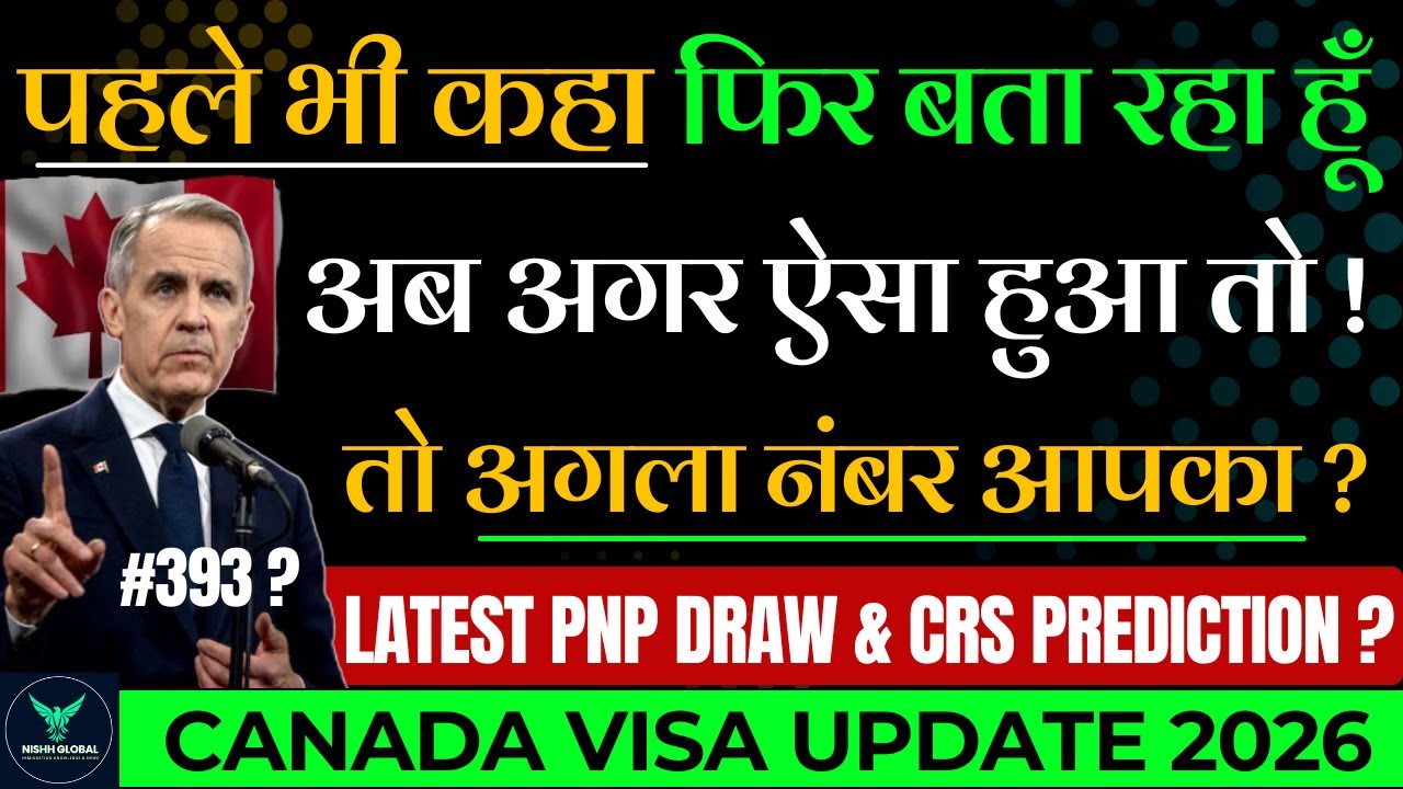 Express Entry Latest Draw #393 | Next CRS Score Prediction for Canada PR | Canada Visa Update 2026