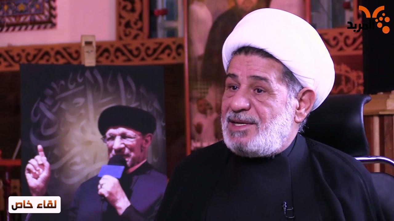 هل ما زال المنبر مؤثراً في المجتمع؟.. حوار صريح مع الشيخ جعفر الإبراهيمي #المربد
