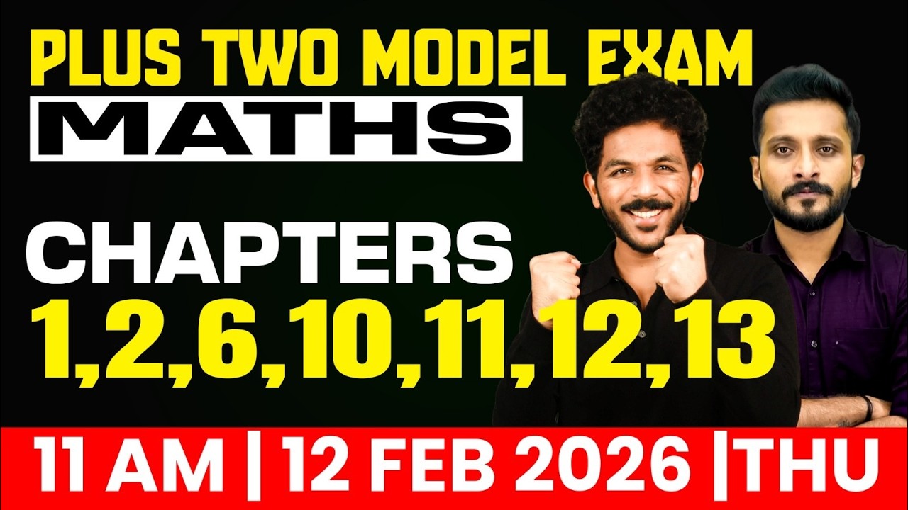 Plus Two Maths Model Exam | Chapters 1,2,5,10,11,12,13 | Full Chapters | Exam Winner