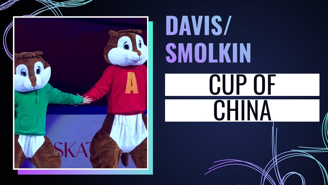 Davis / Smolkin (GEO) | Exhibition Gala | Cup of China 2024 | #gpfigure