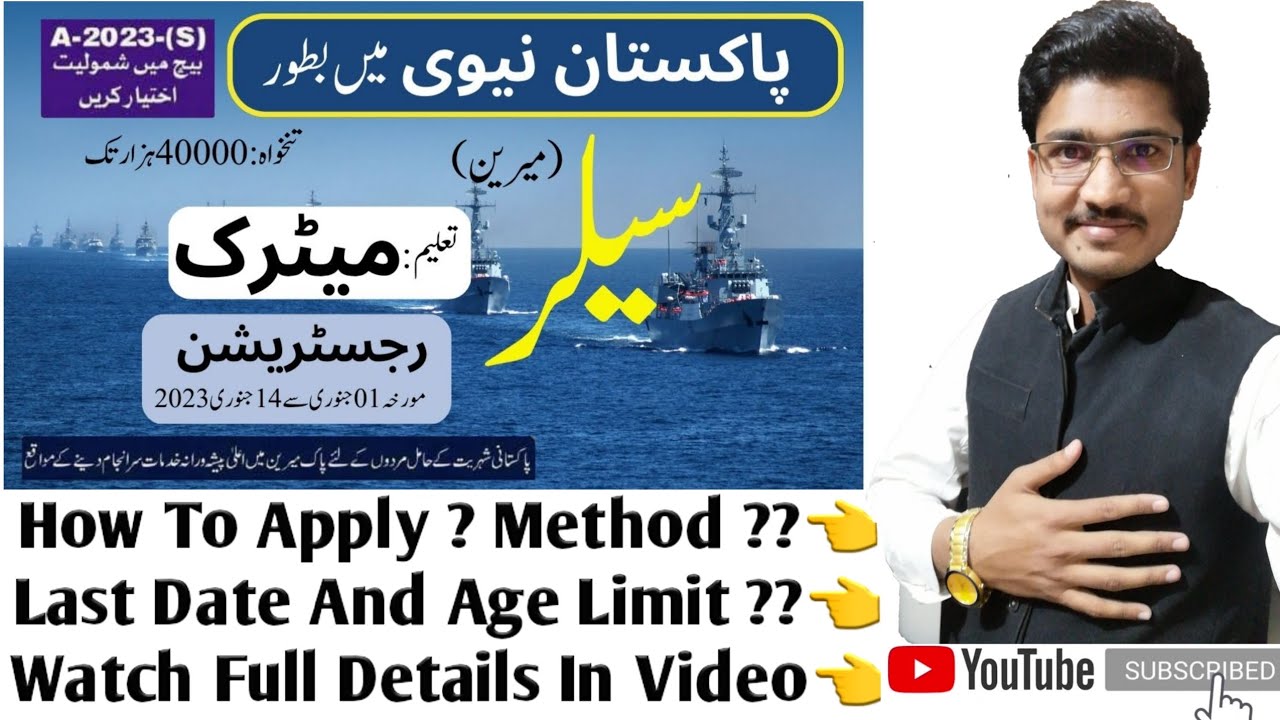 How to apply Pak Navy as Sailor Jobs 2023 | Pak Navy Online Registration  | New Pak Navy Jobs 2023 |