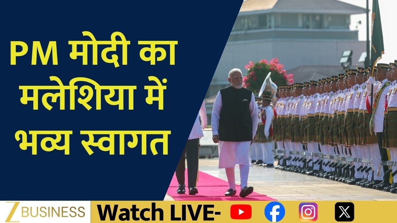 PM Modi Receives Ceremonial Guard of Honour in Malaysia at Perdana Putra | Zee Biz