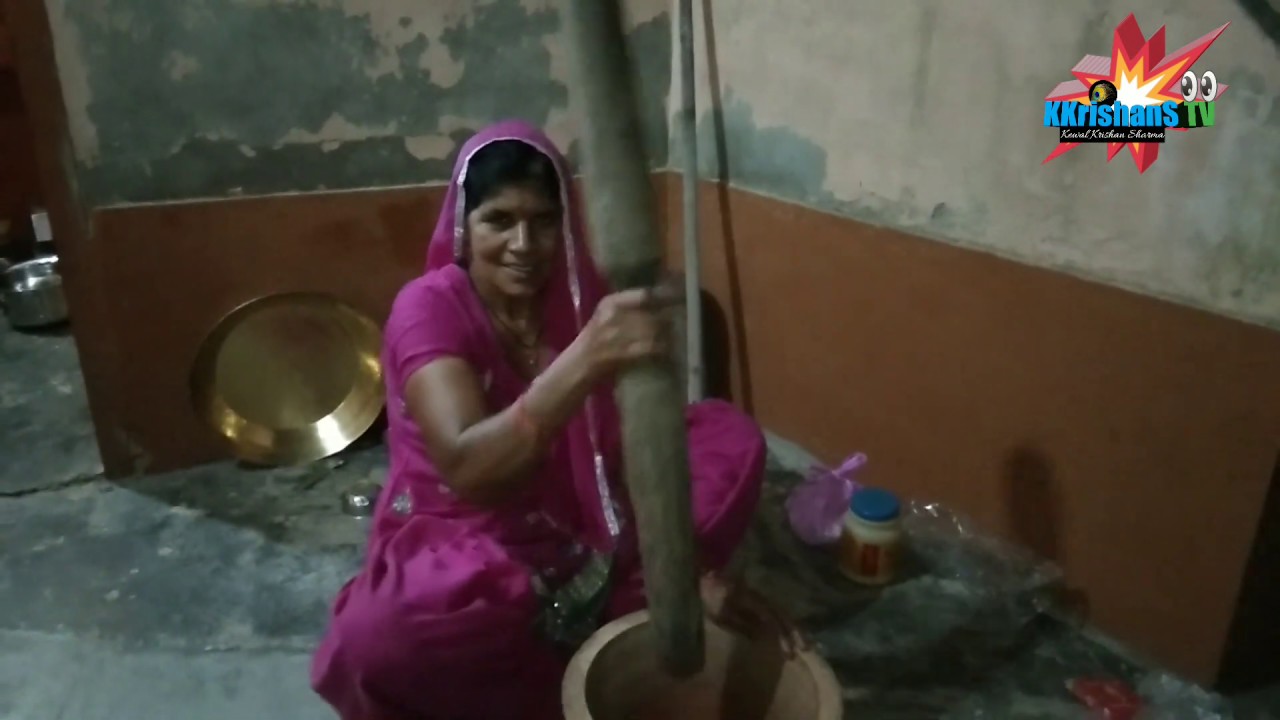 ओखली और मूसल... Okhali aur Musal