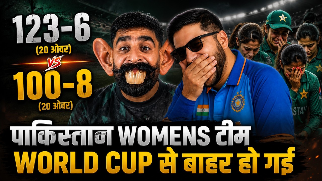 Pak Media Crying | Bangladesh Knock Pakistan Women's Team Out of the T20 World Cup🤣