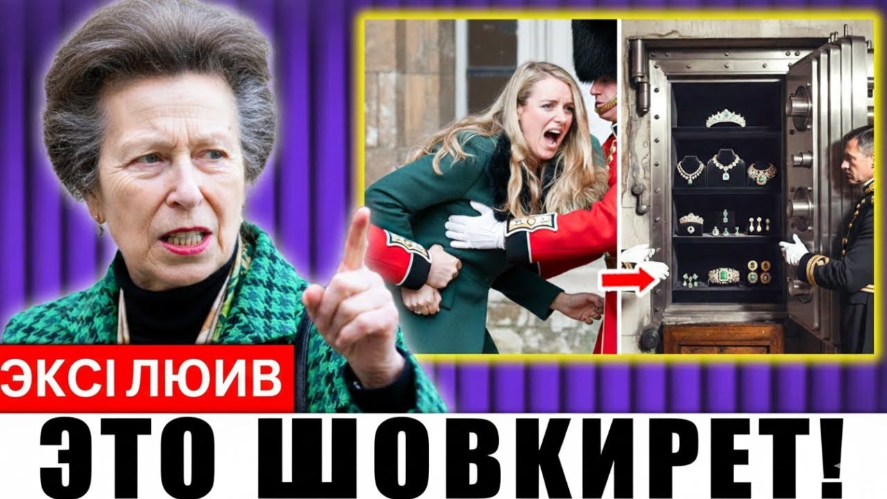 Королевская гвардия ОТКРЫЛА личный сейф Лауры Лопес — Находка Анны о Диане ШОКИРОВАЛА дворец!