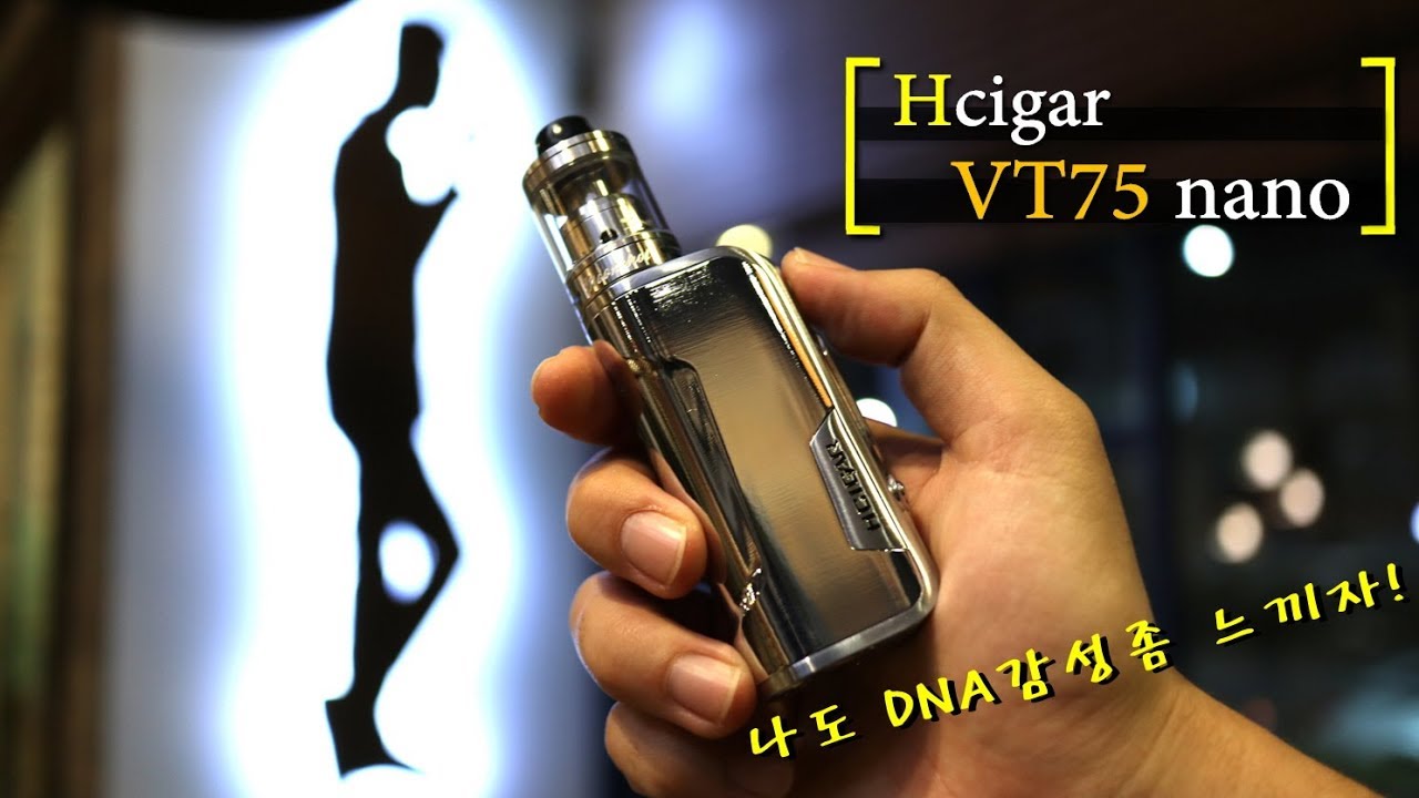 싸게 DNA칩좀 써보자! Hcigar VT75 nano.