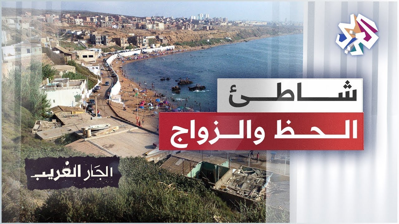 شاطئ سيدي المجذوب - الجزائر