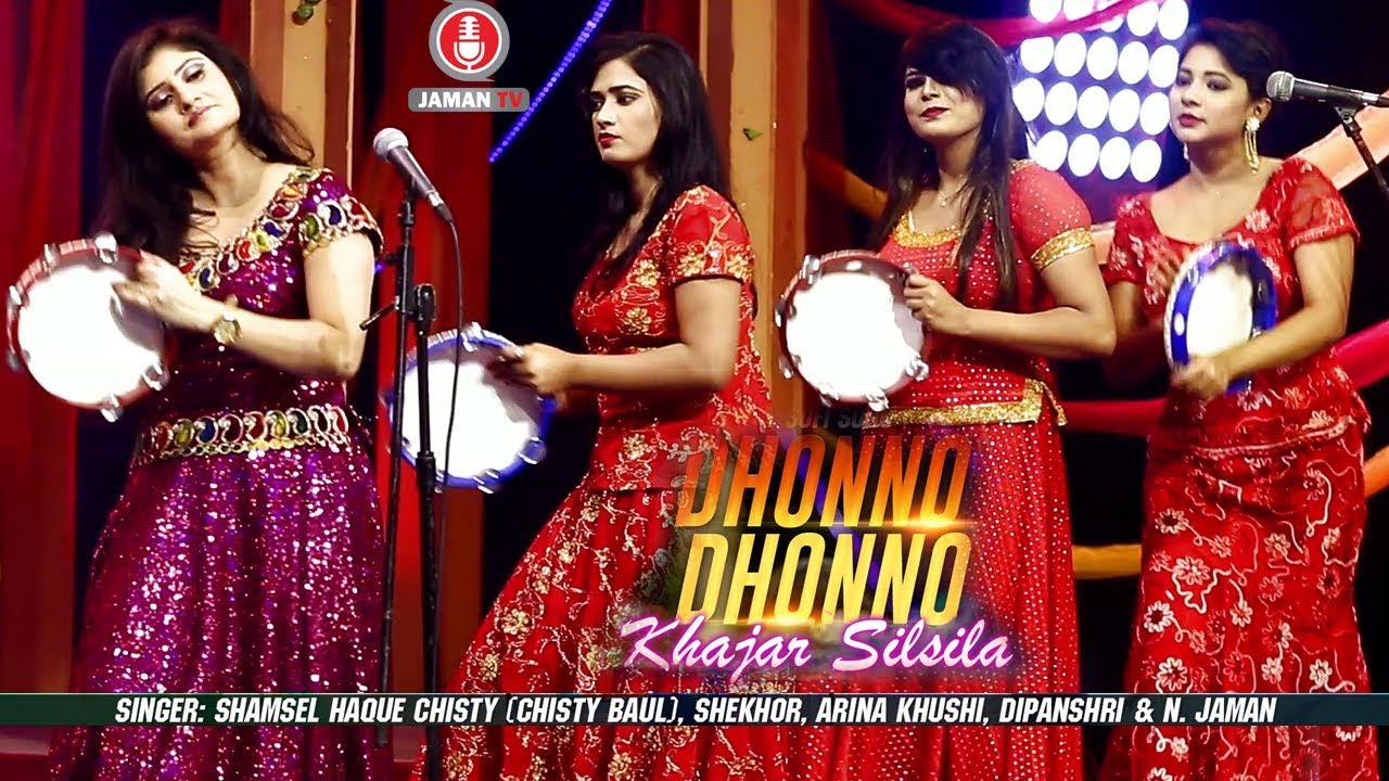 Dhonno Dhonno Khajar Silsila.Singer:-Shekhor/Dipashri/Arina Khushi & N.JAMAN