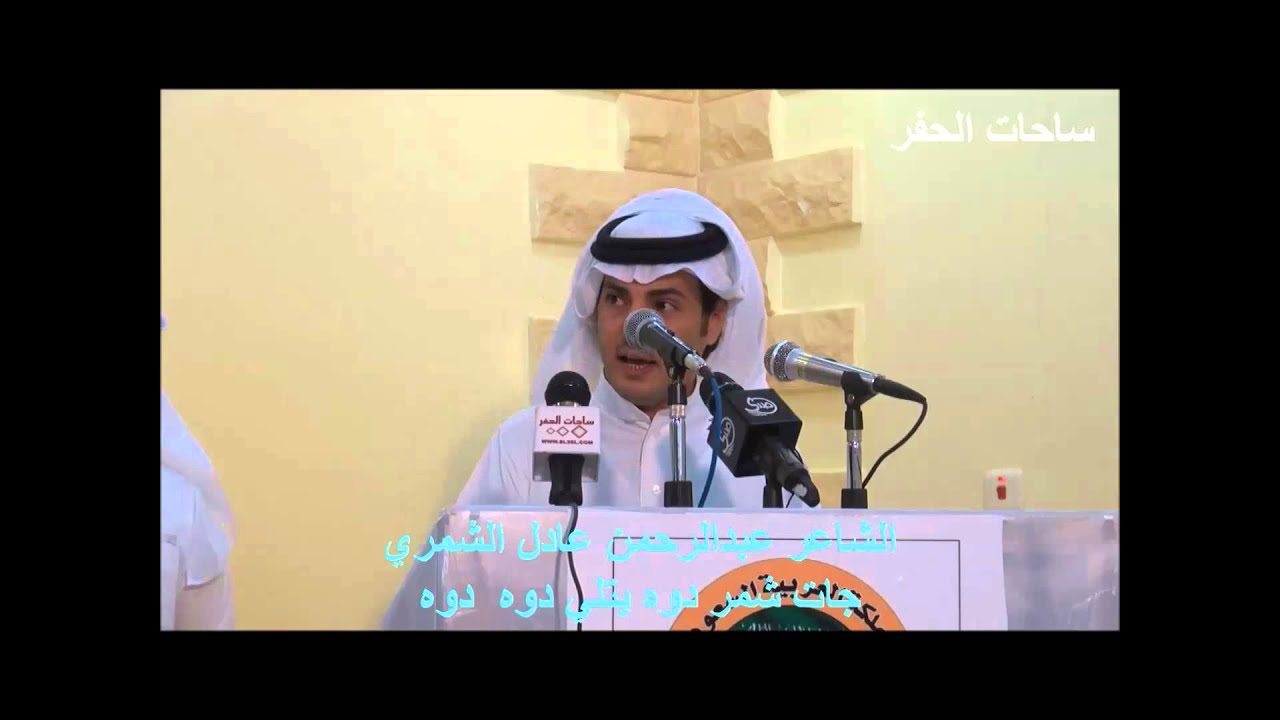 عبدالرحمن عادل جات شمر دووه يتلى دووه دووه خاص لـ ساحات الحفر