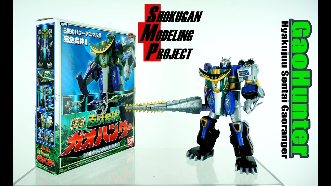 Review SHOKUGAN MODELING PROJECT GaoHunter 百獣合体ガオハンター