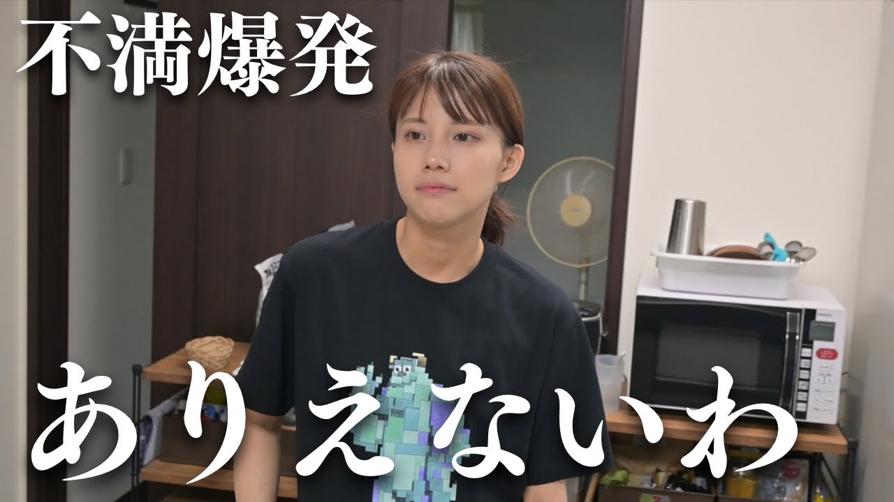【喧嘩】〇〇が原因で冷静では居られなくなりました。